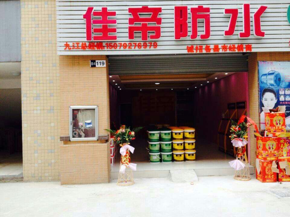 江西九江